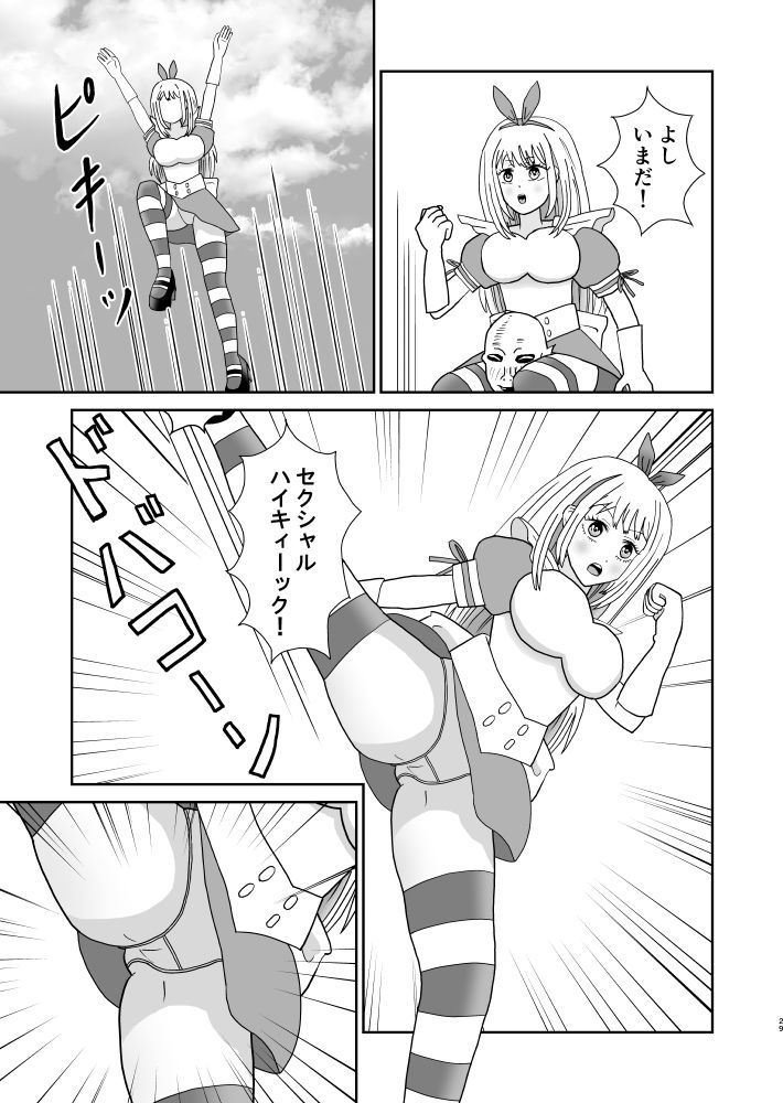 試し読み 7