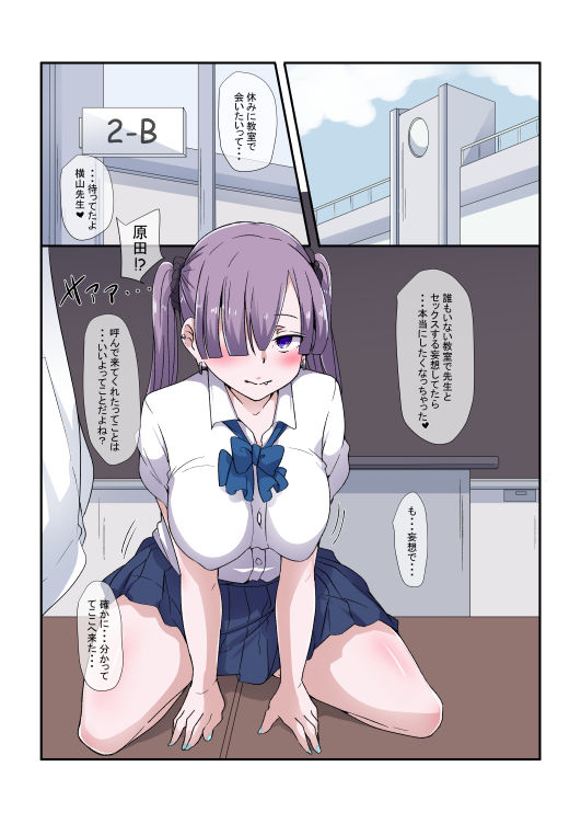 試し読み 3