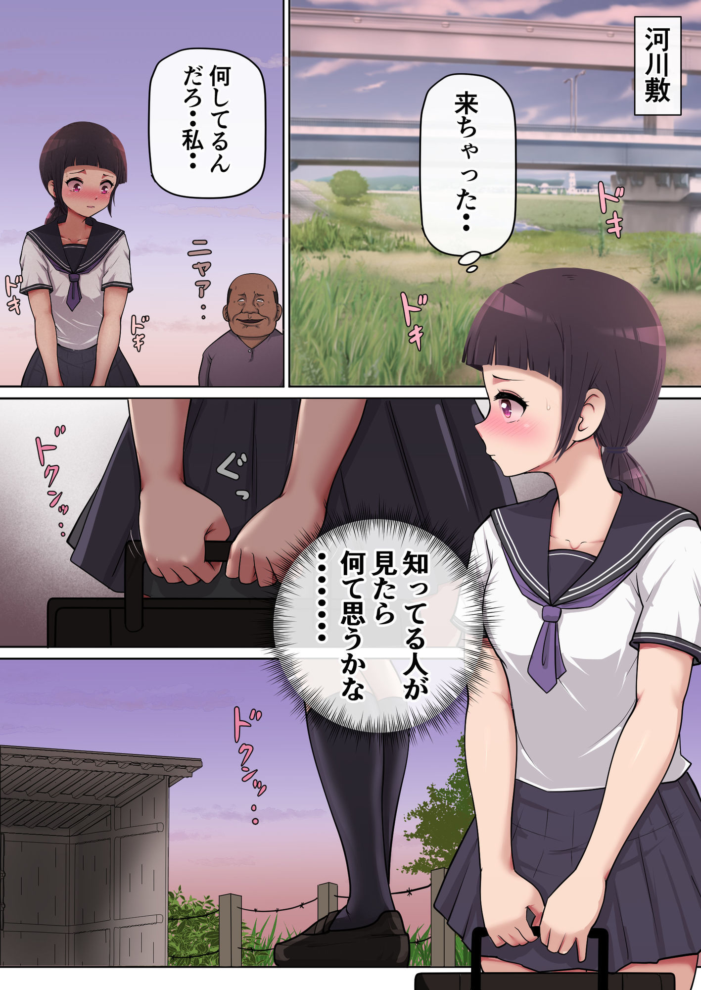 試し読み 5