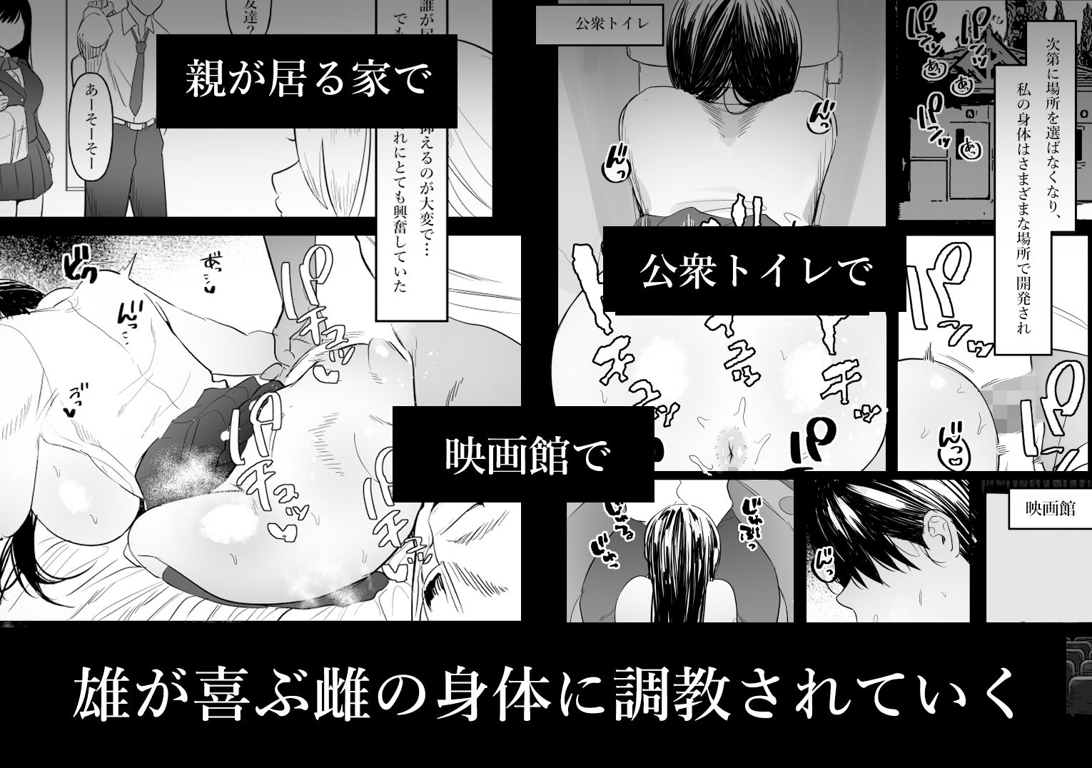 試し読み 7