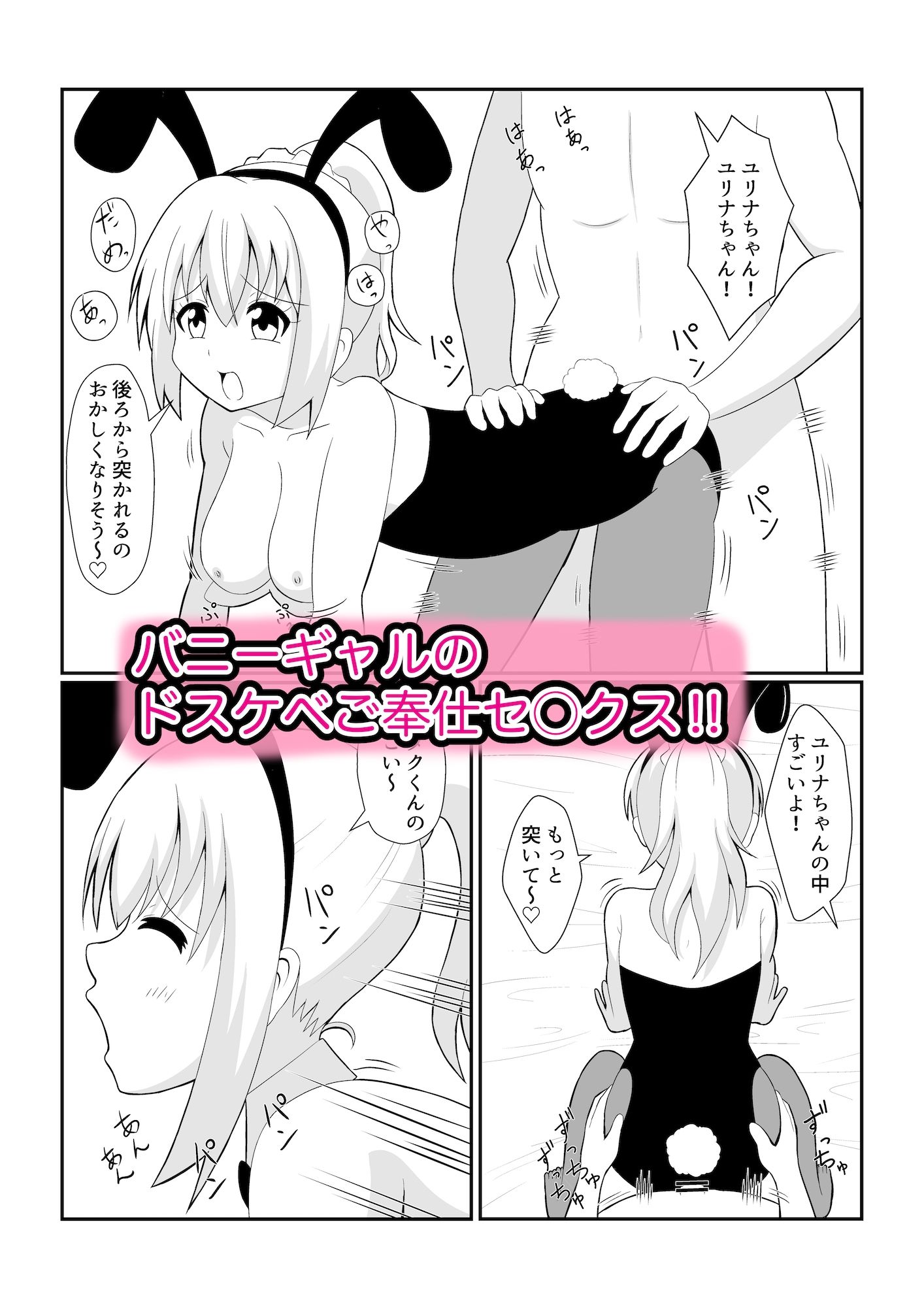 試し読み 7