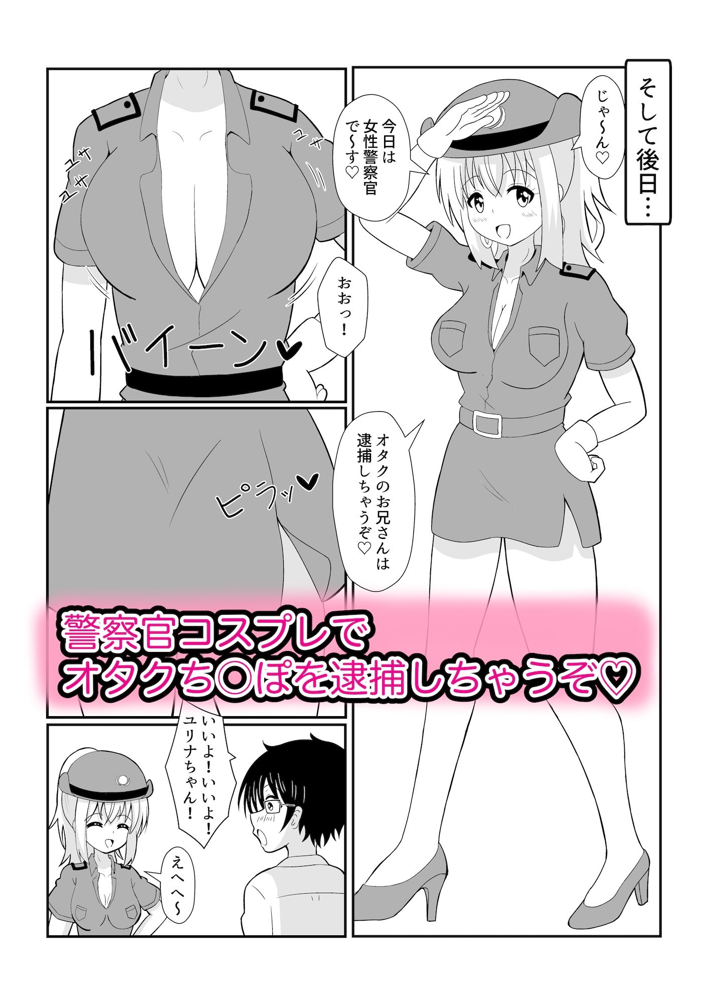 試し読み 8