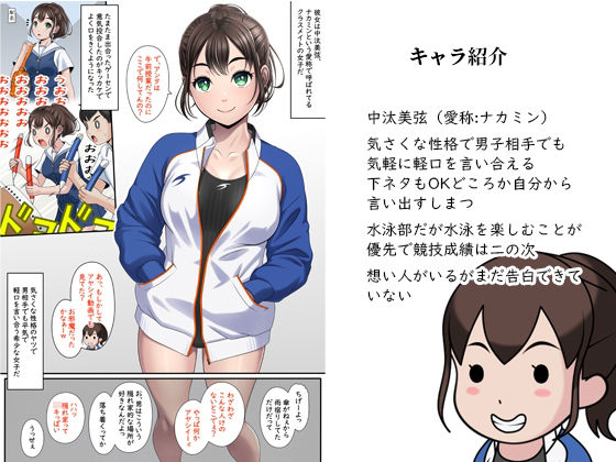 試し読み 10
