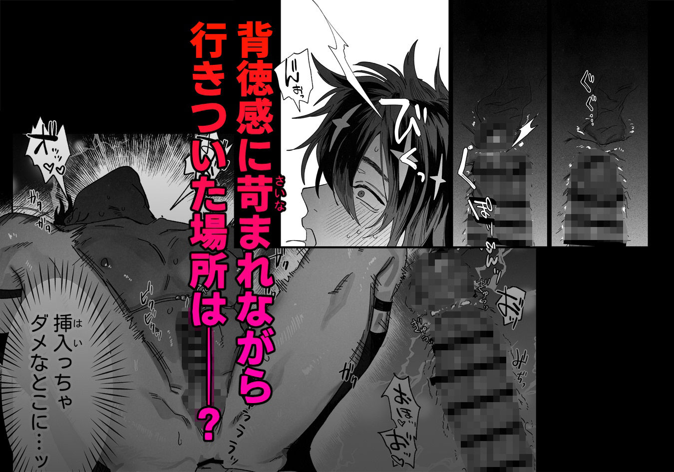 試し読み 6