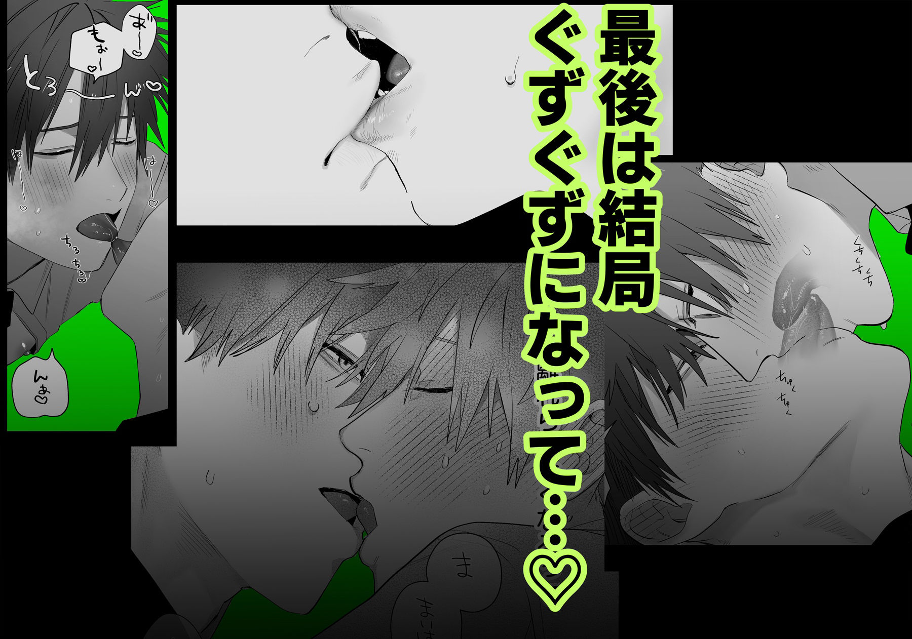 試し読み 6
