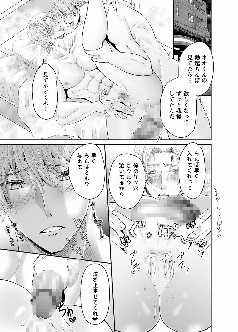 試し読み 9