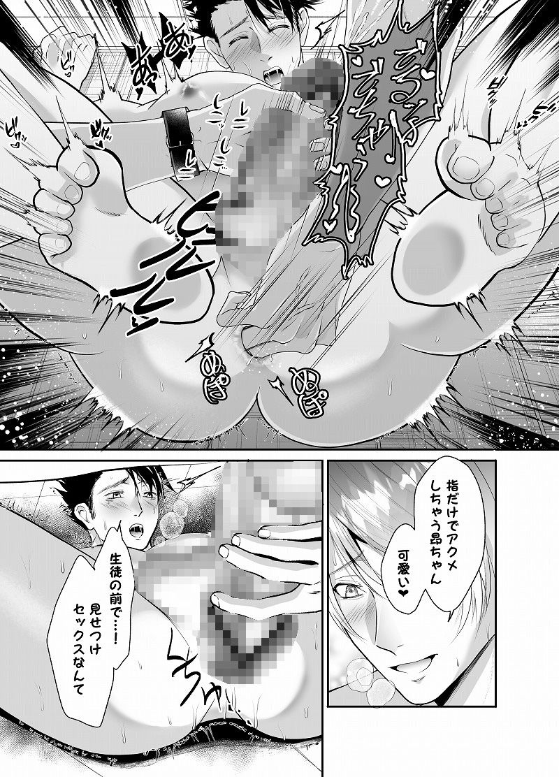 試し読み 7