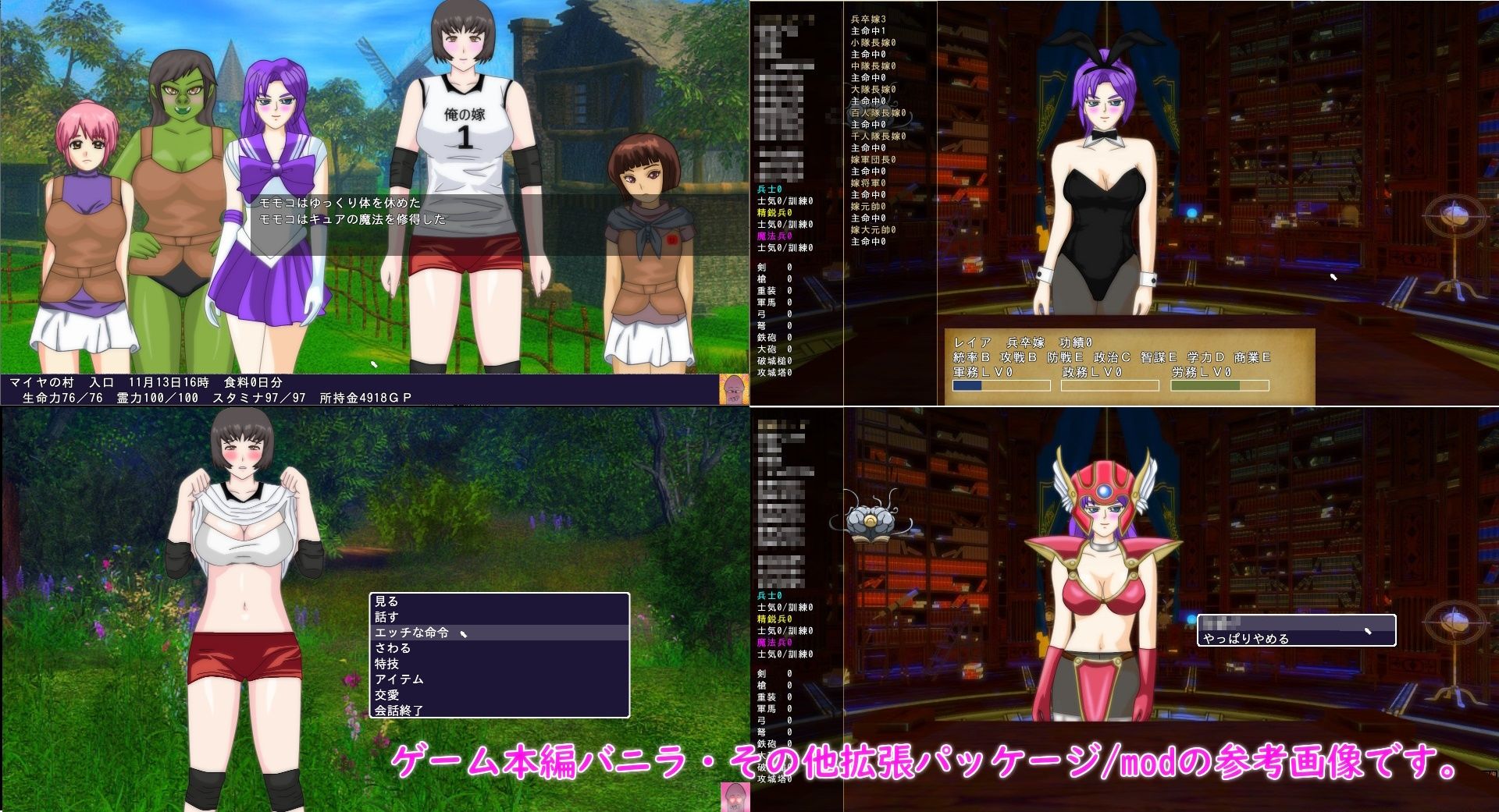 試し読み 4
