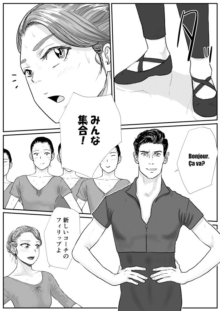 試し読み 9