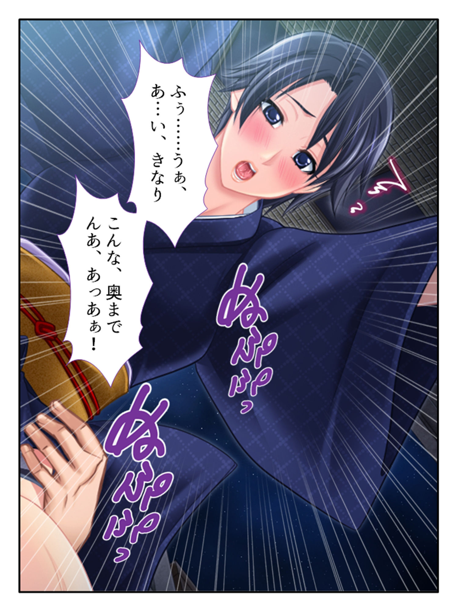 試し読み 9