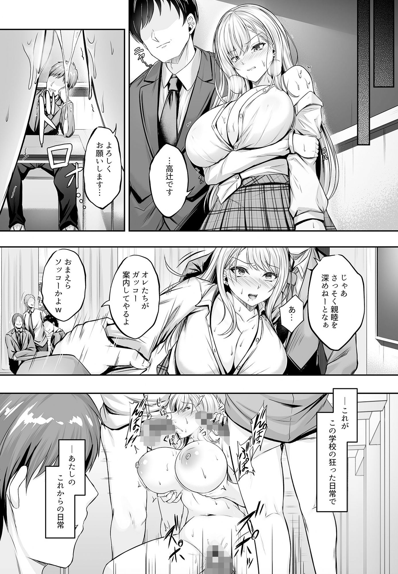 試し読み 7
