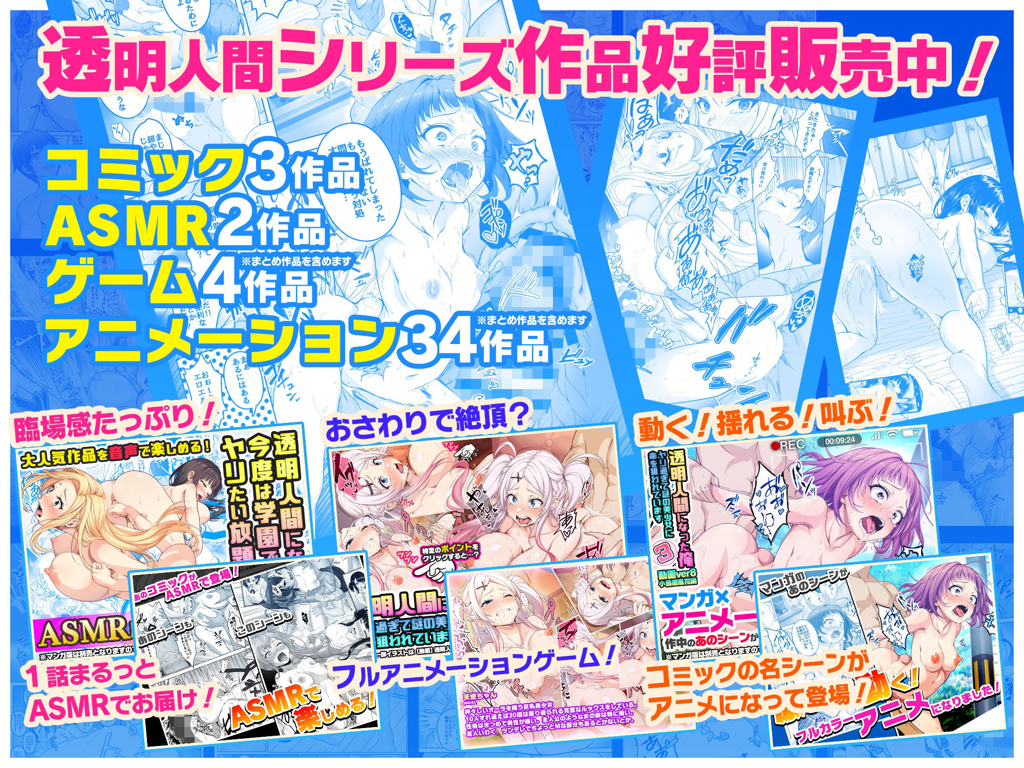 試し読み 10
