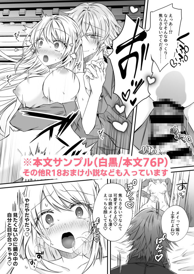 試し読み 8