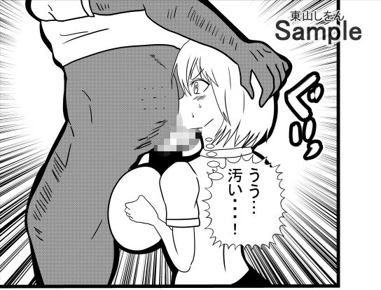 試し読み 7