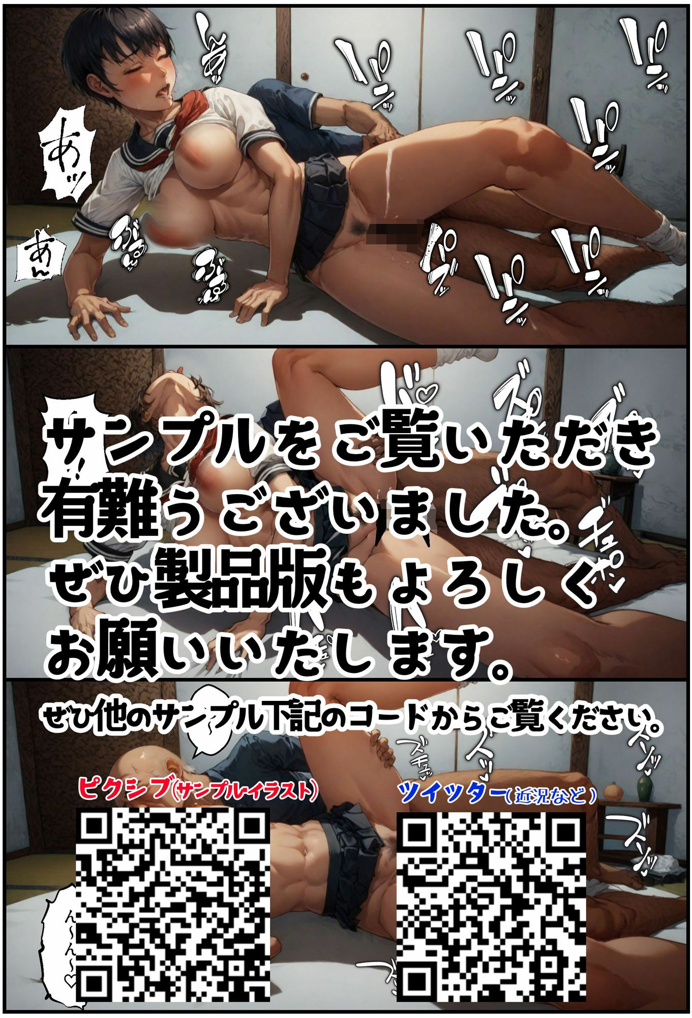 試し読み 10