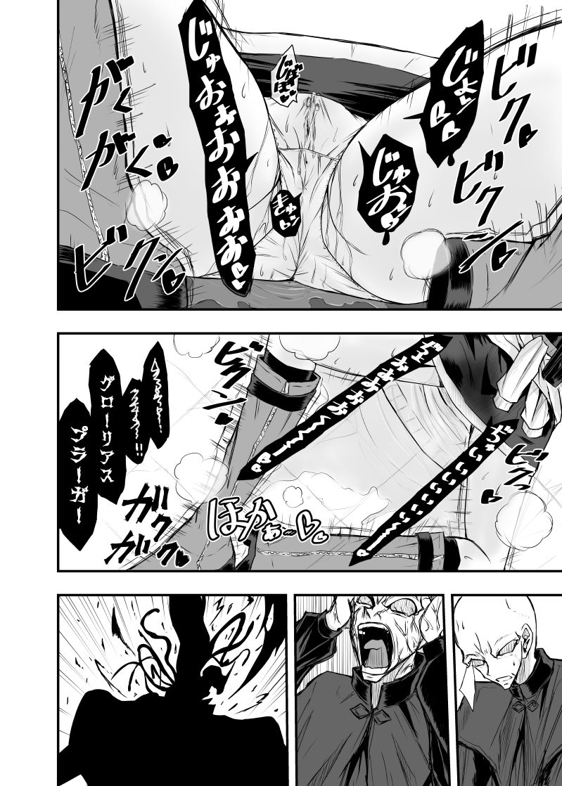 試し読み 10