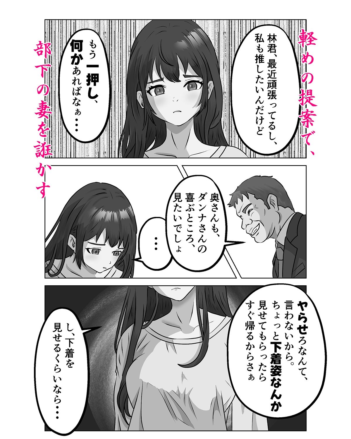 試し読み 5