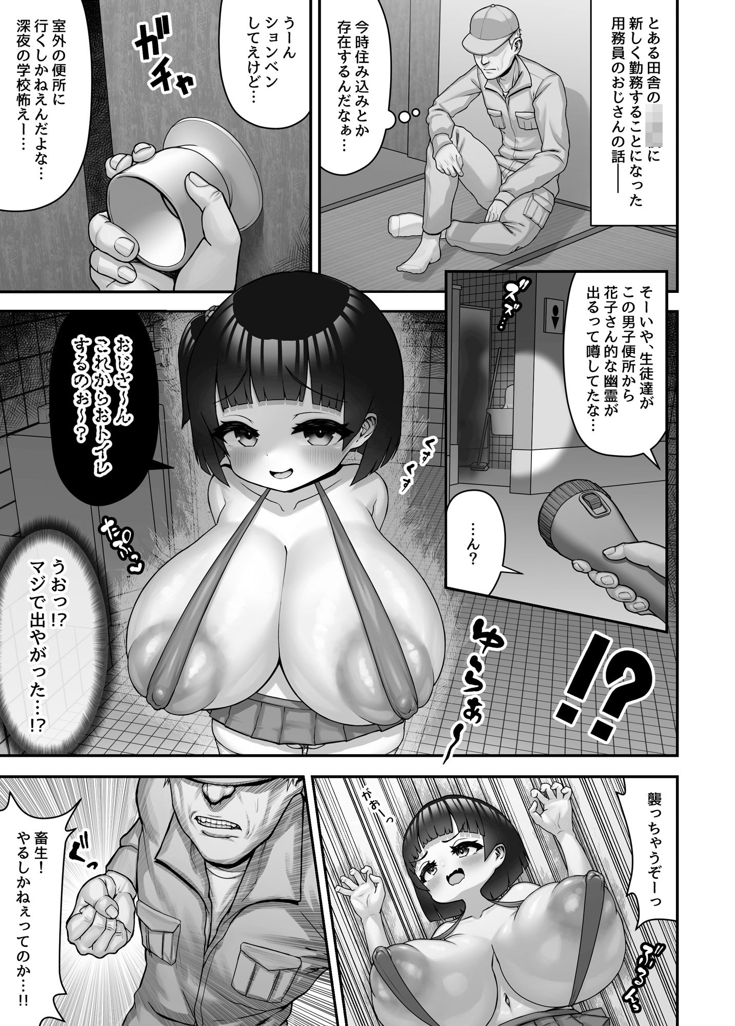 試し読み 6