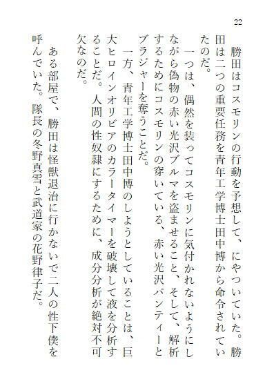 試し読み 1
