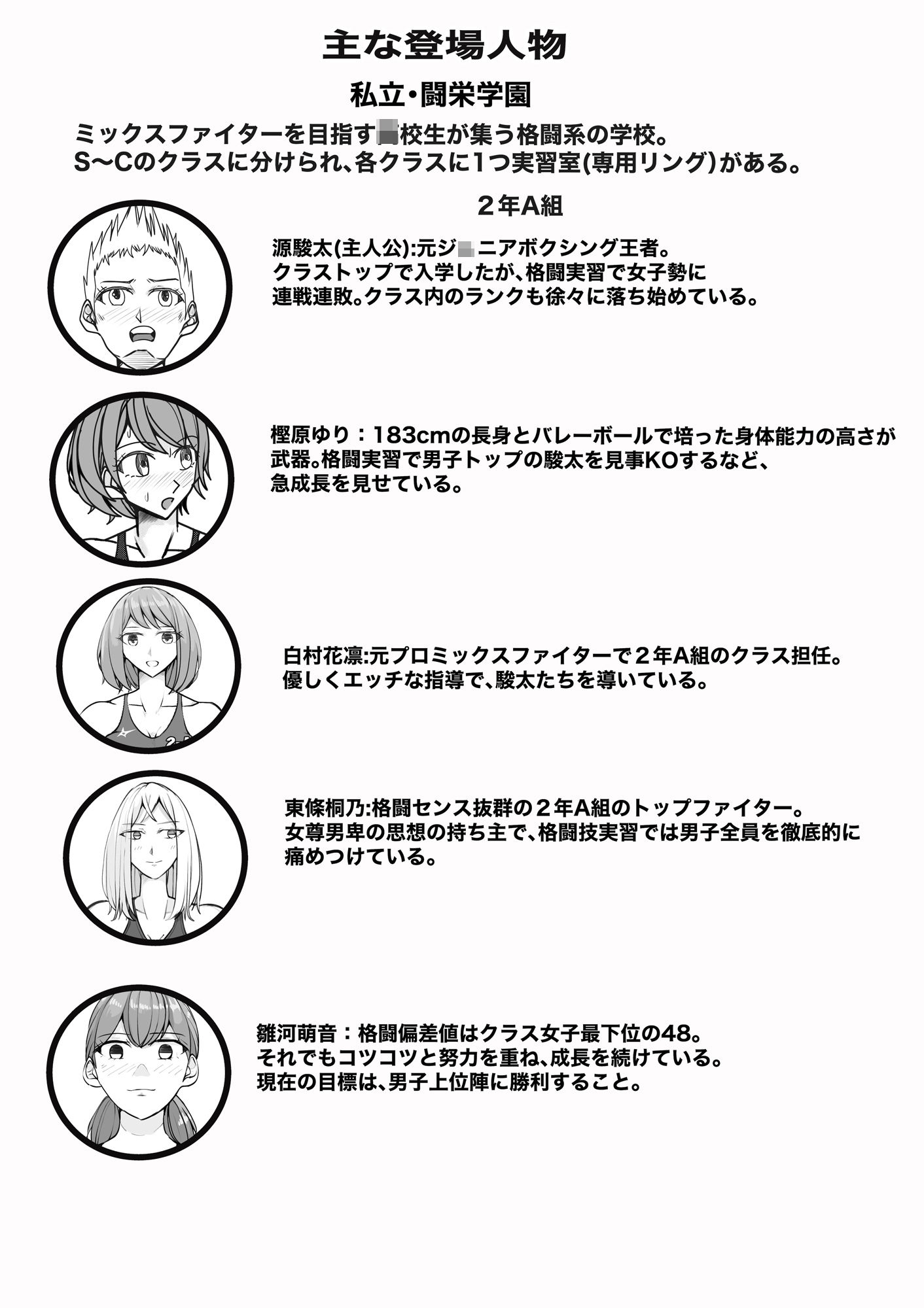 試し読み 1