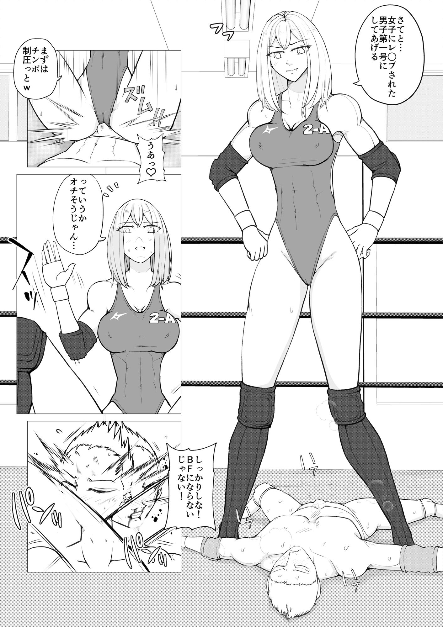 試し読み 5