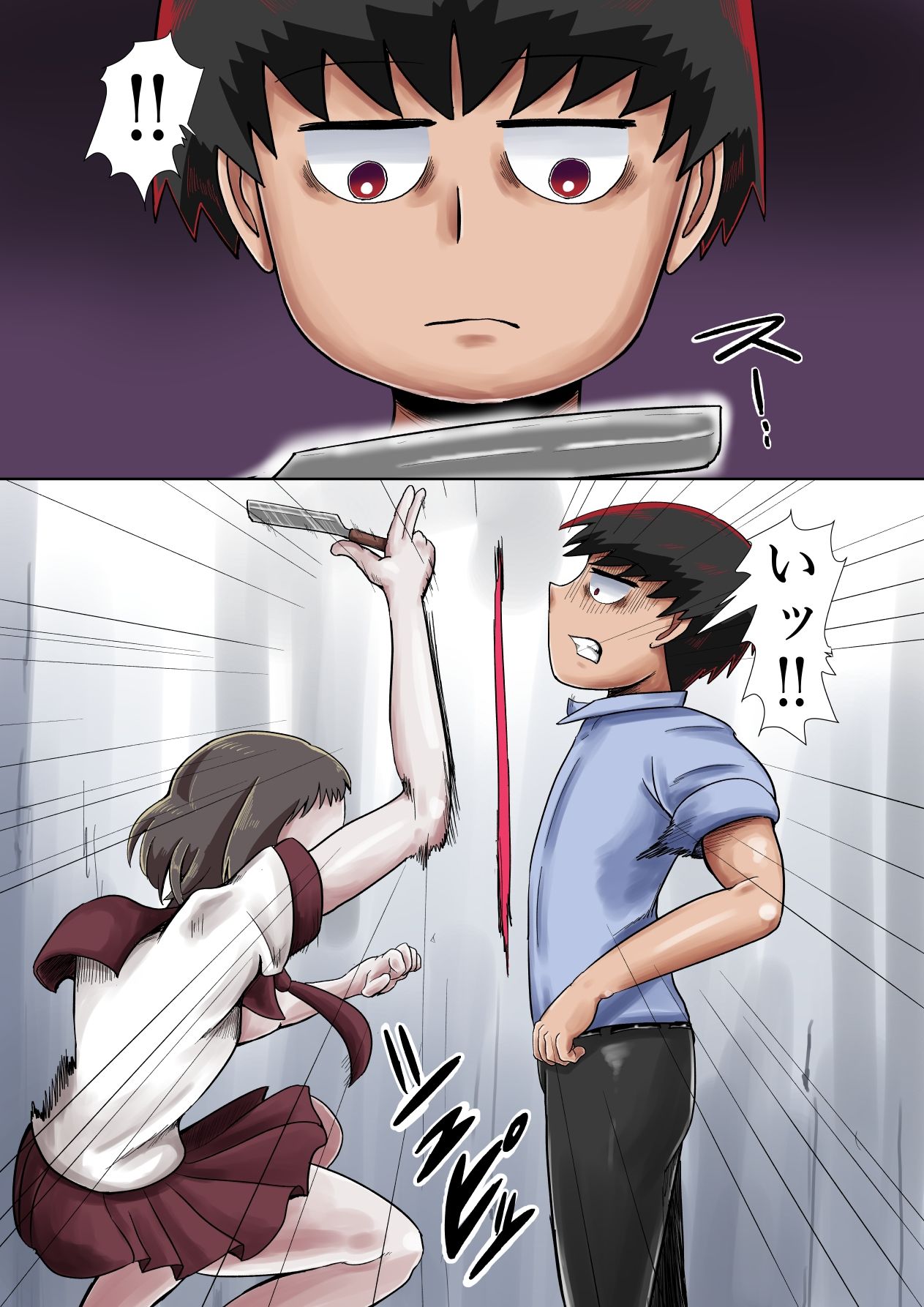 試し読み 6