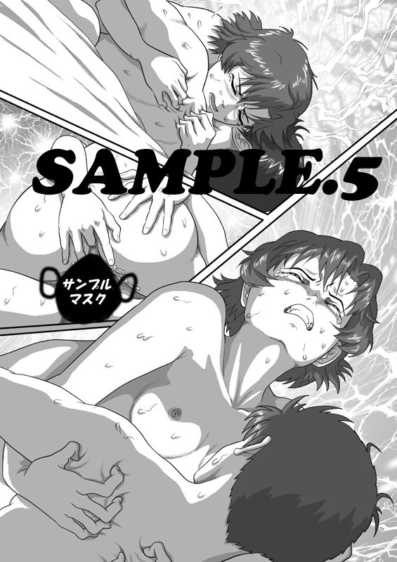 試し読み 5