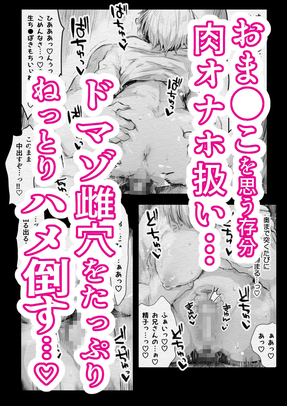 試し読み 4