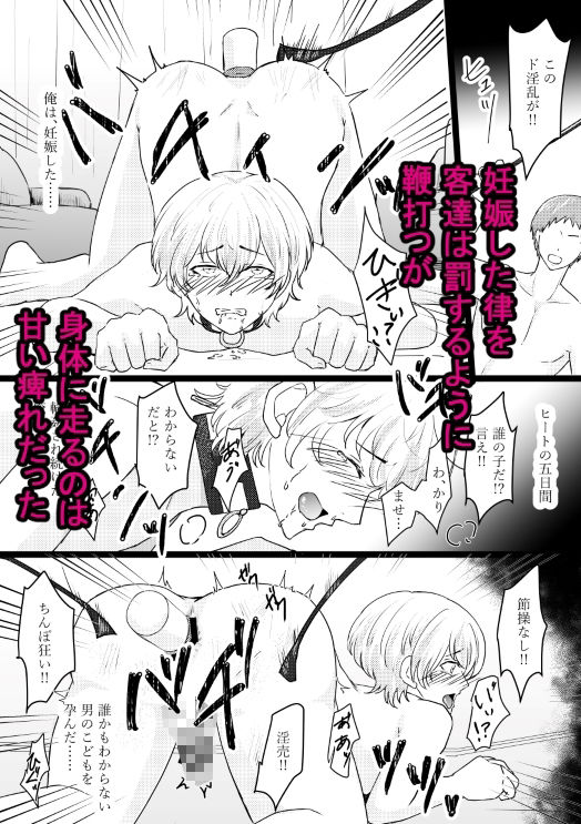 試し読み 7