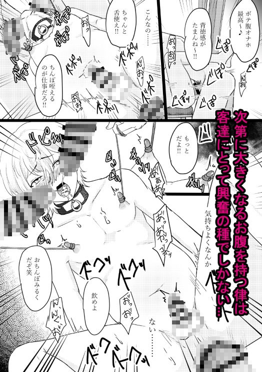 試し読み 8