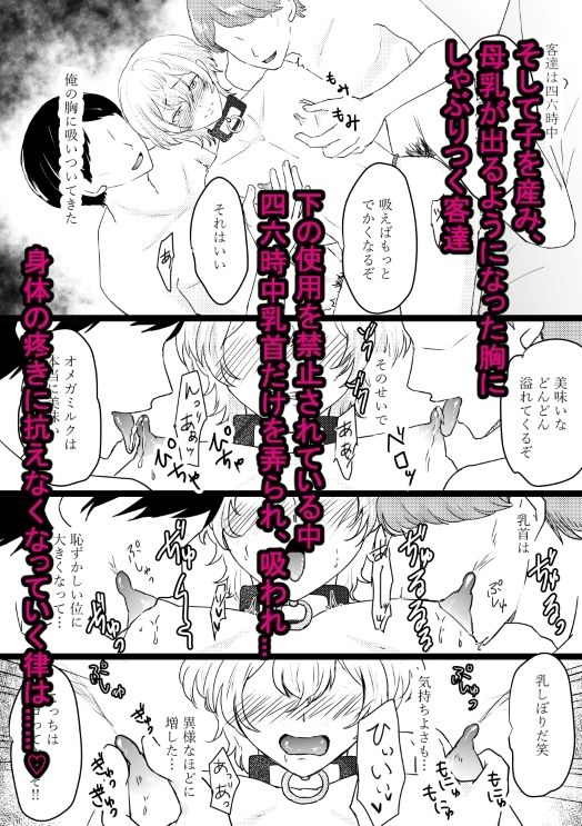試し読み 9