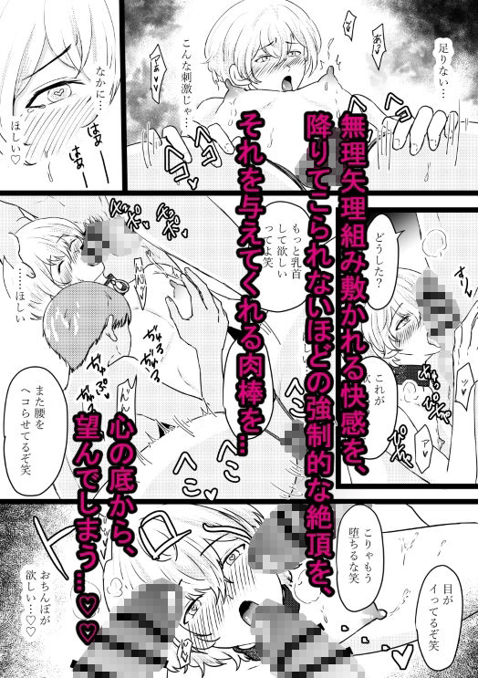 試し読み 10