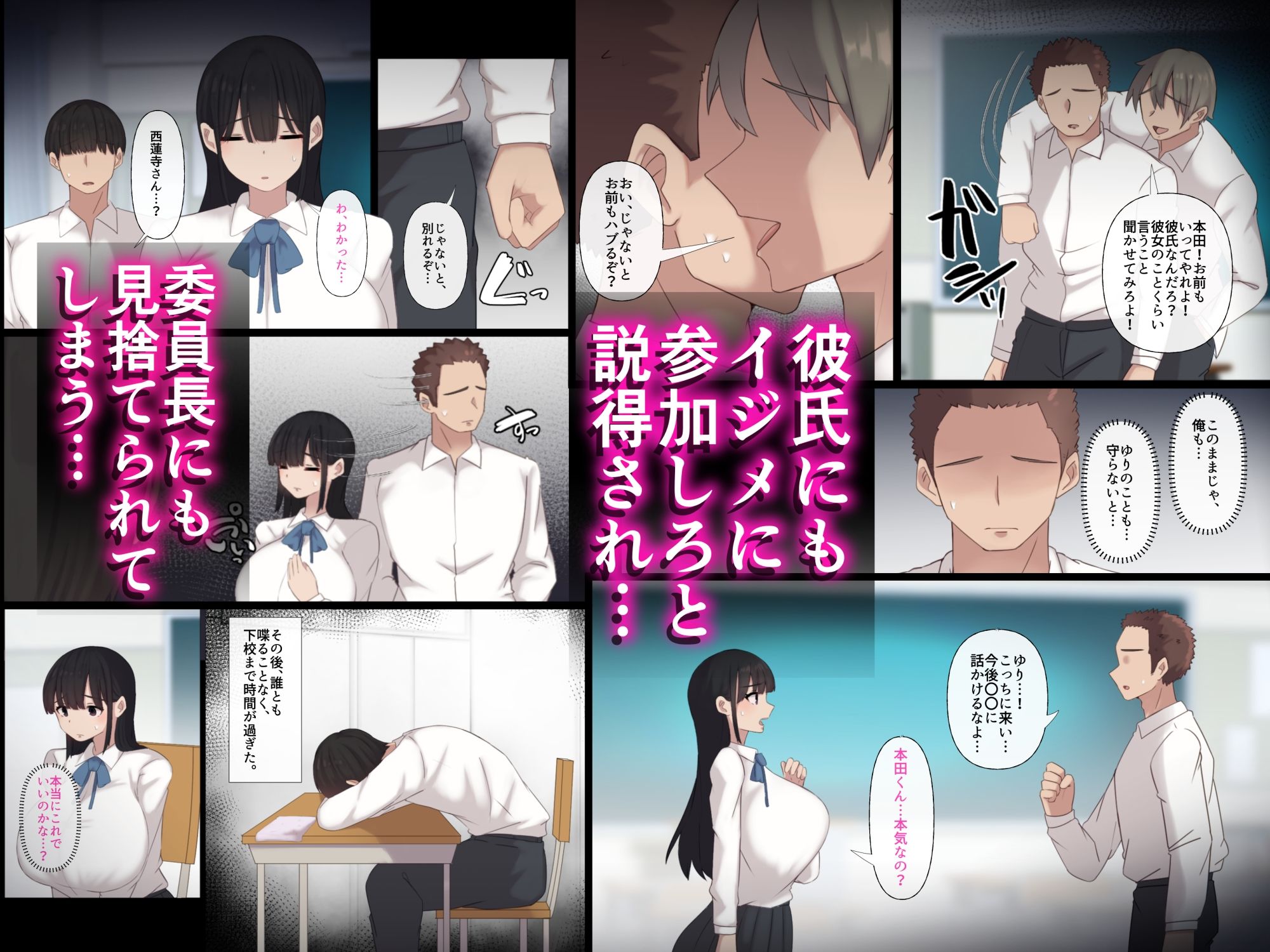 試し読み 3