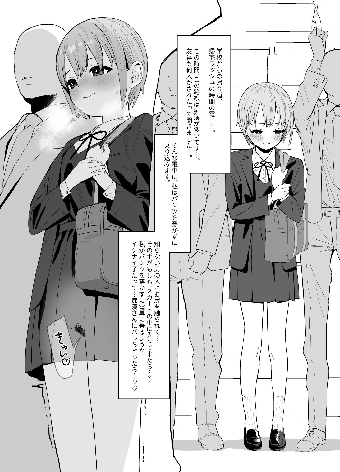 試し読み 6