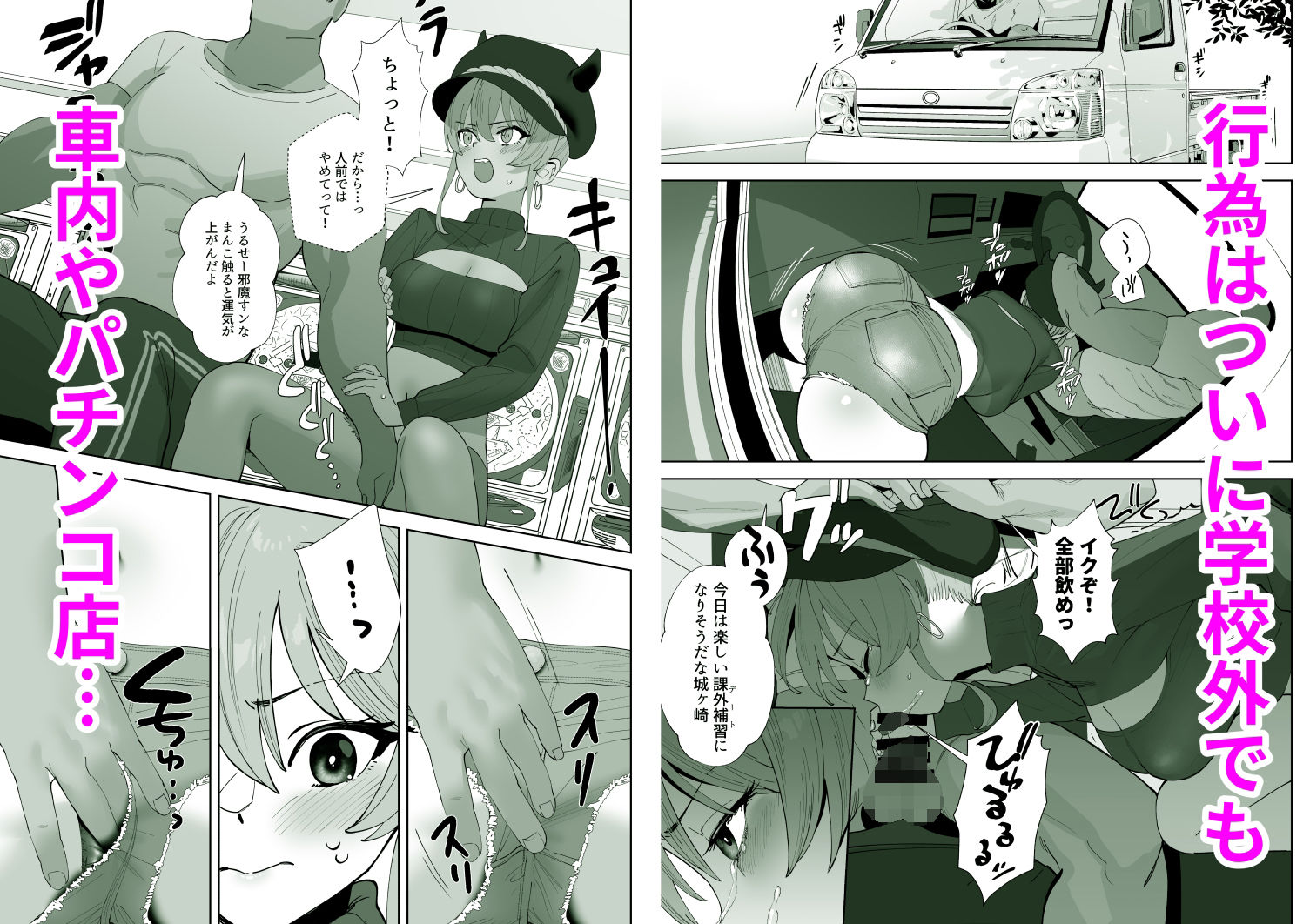 試し読み 3