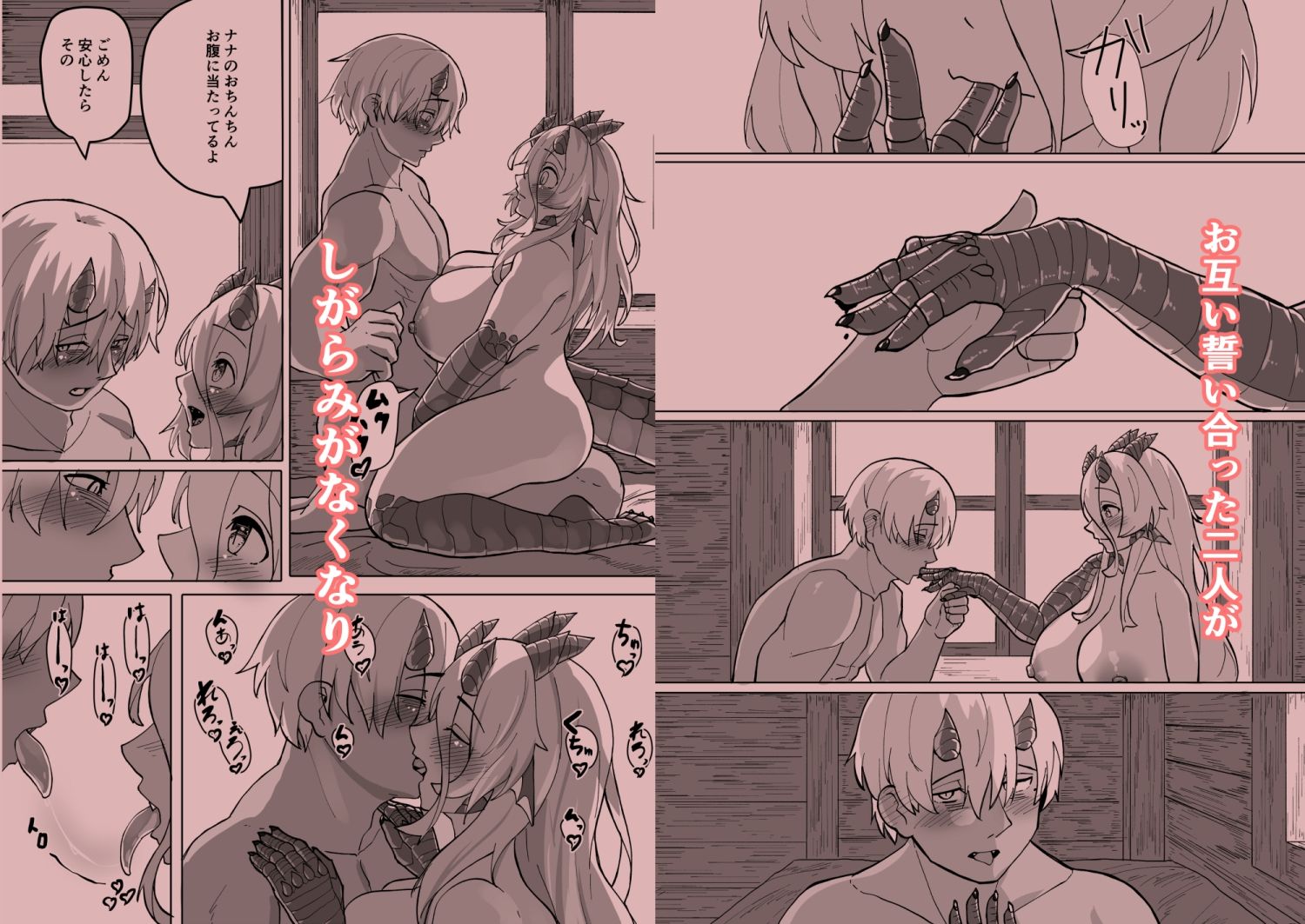 試し読み 4