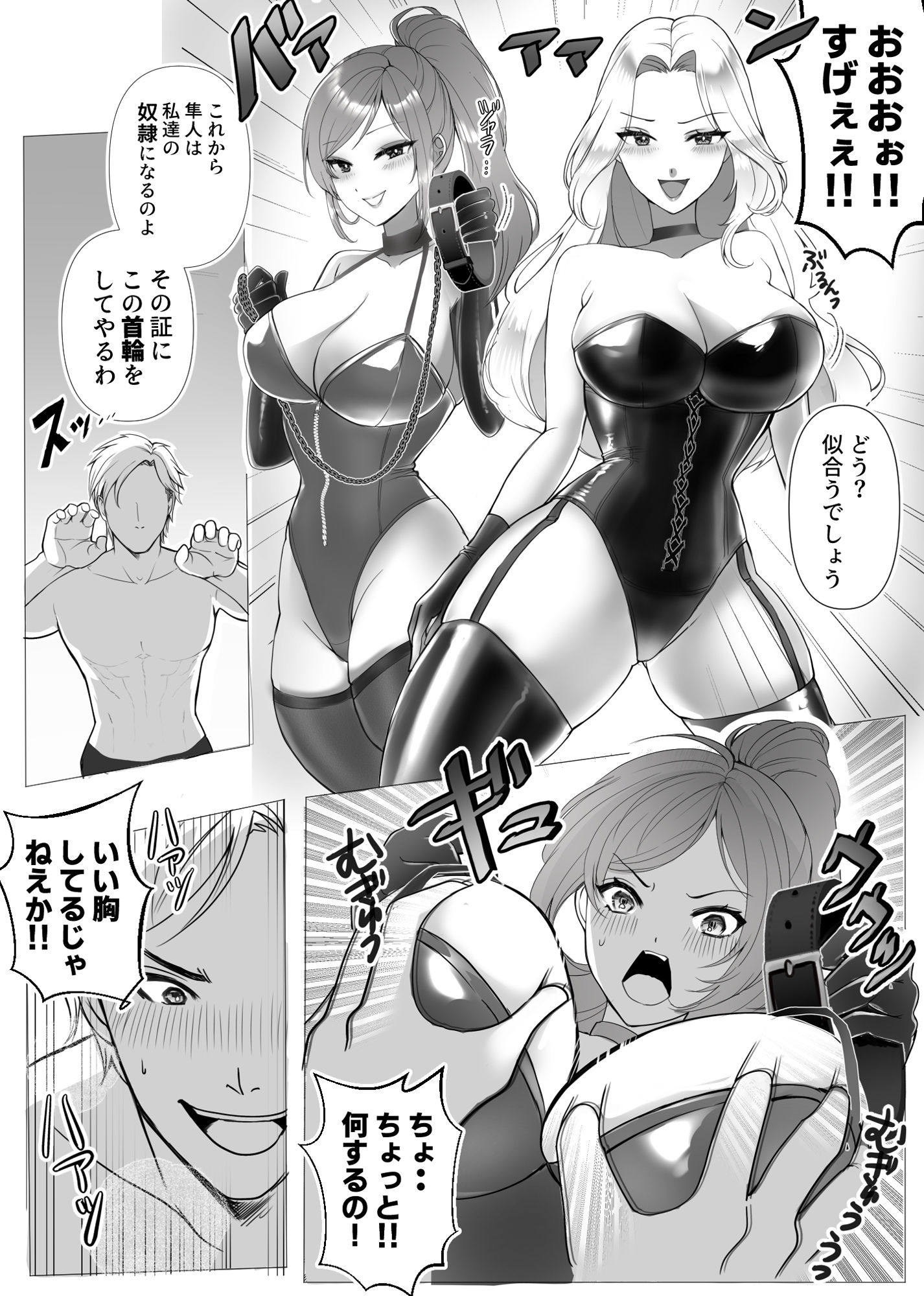 試し読み 6