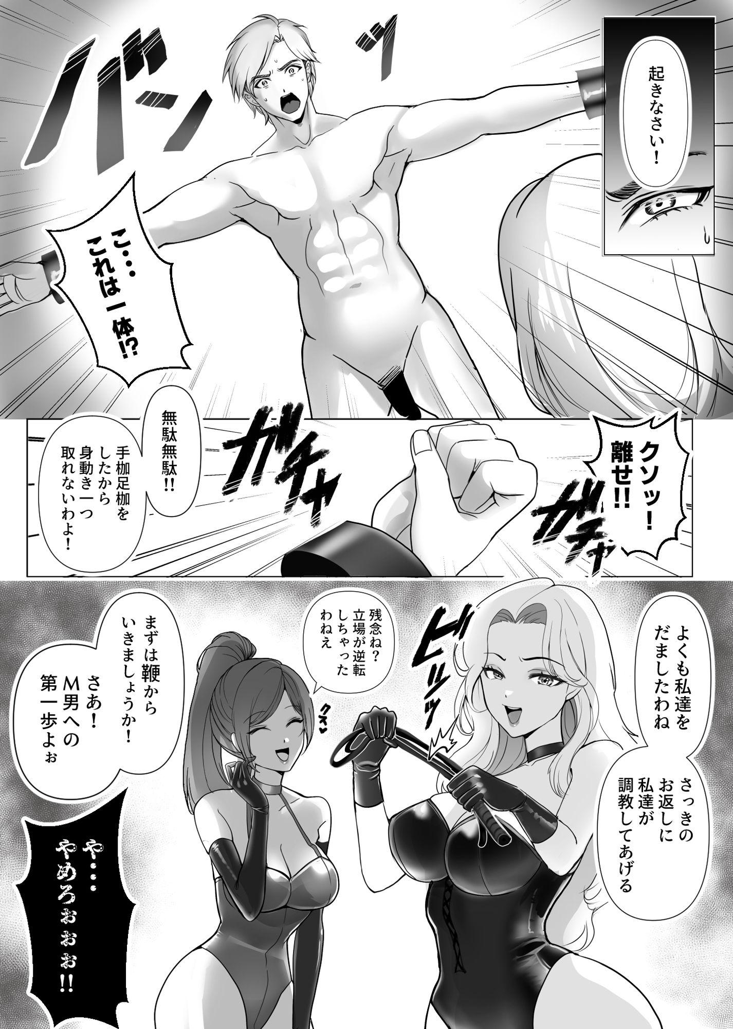試し読み 7