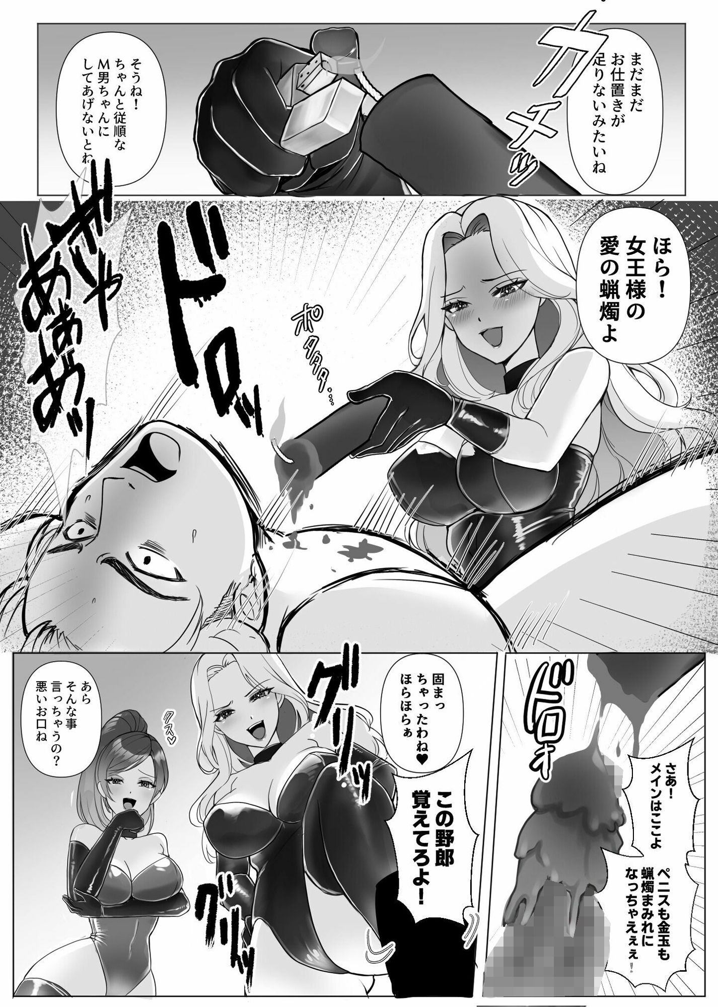 試し読み 9