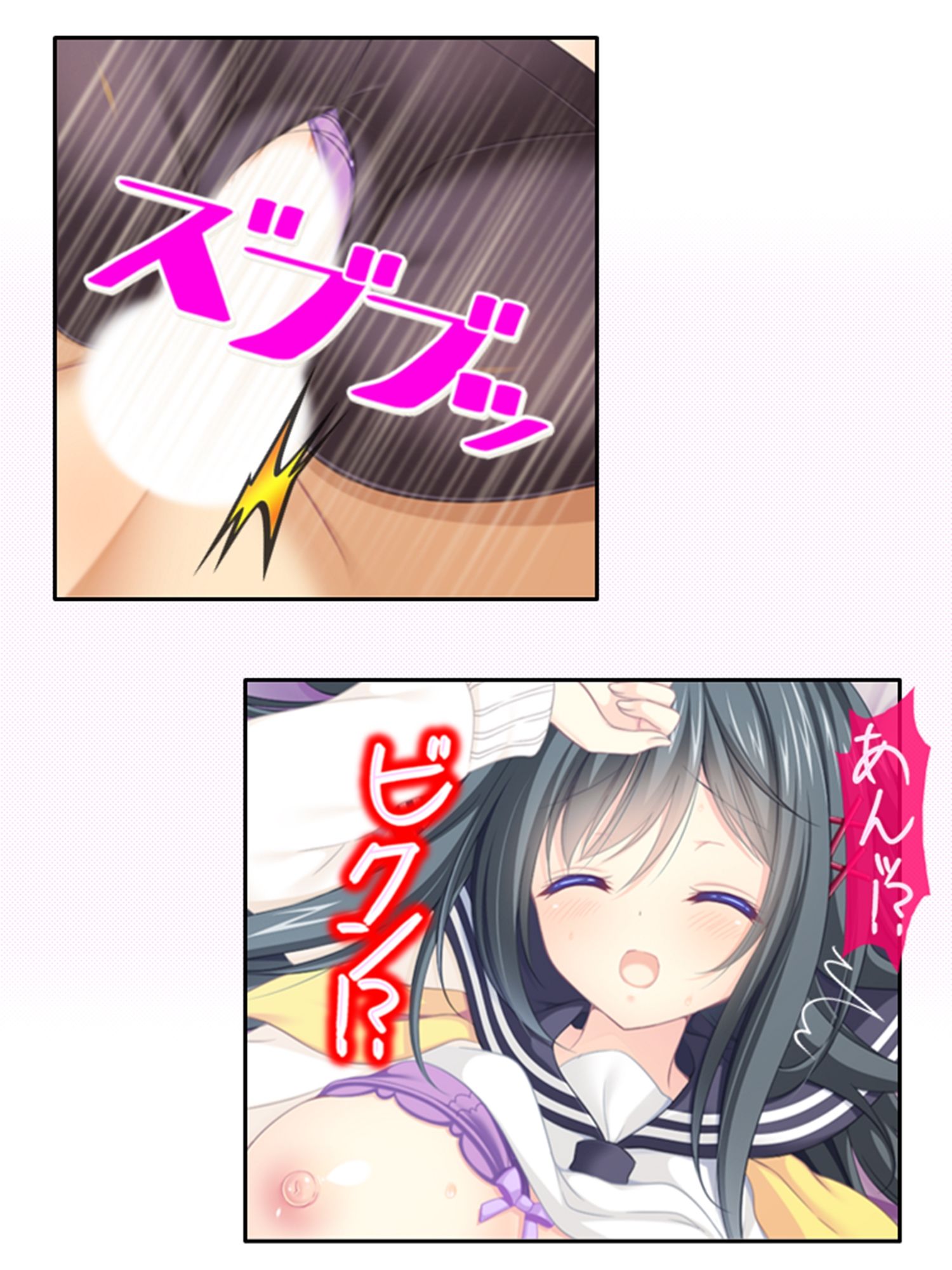 試し読み 9