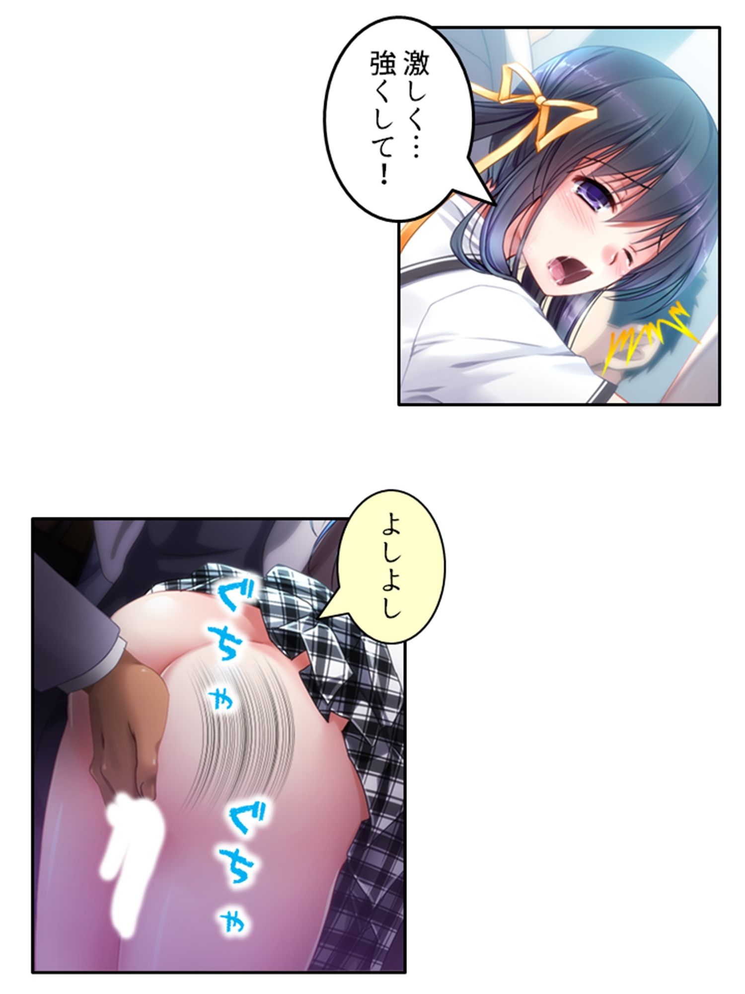 試し読み 10