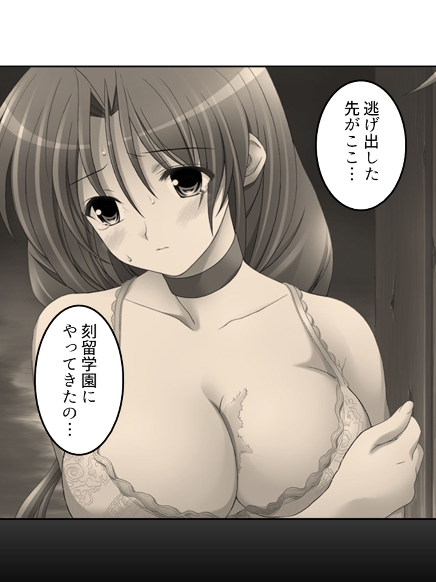 試し読み 8