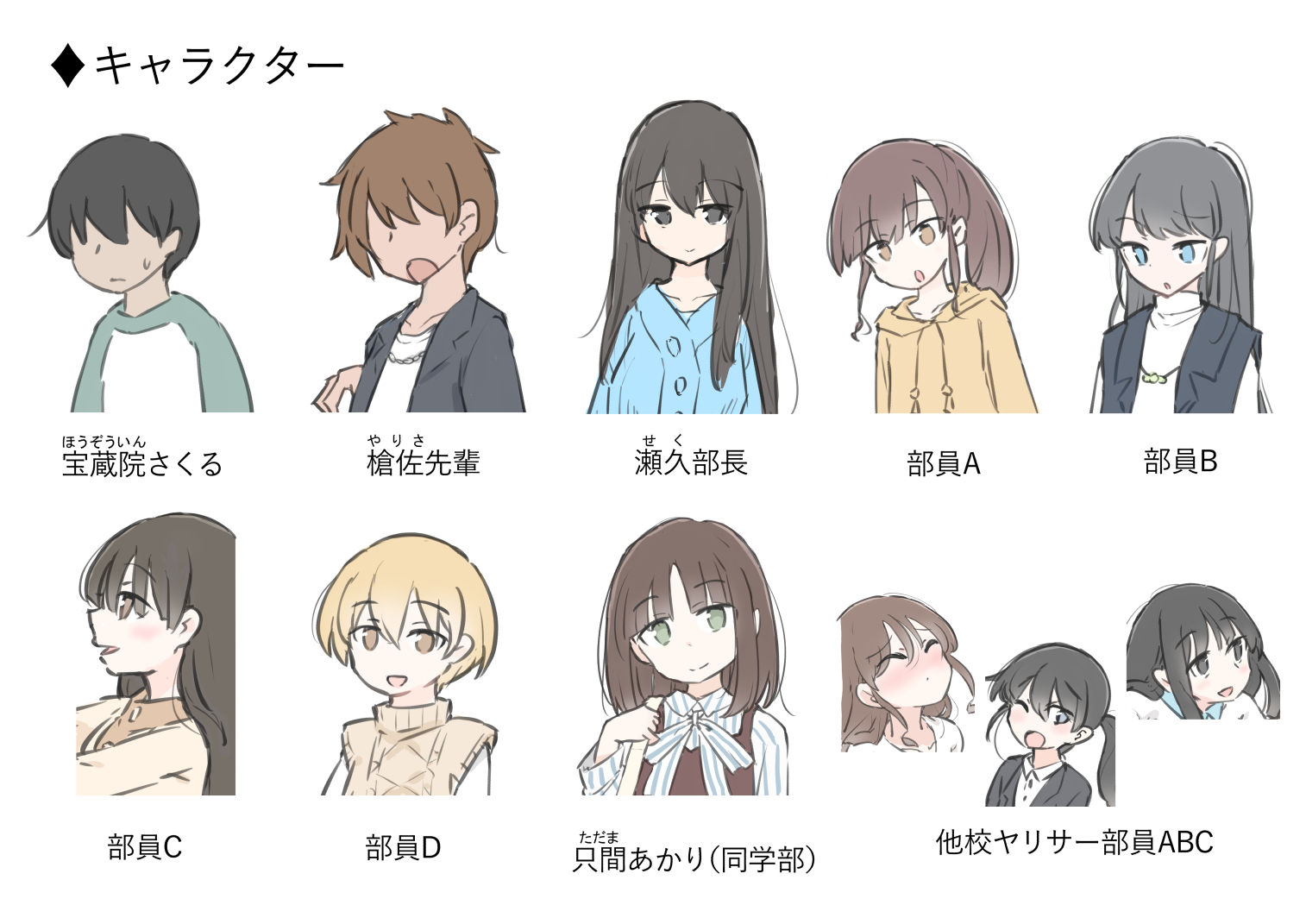 試し読み 7