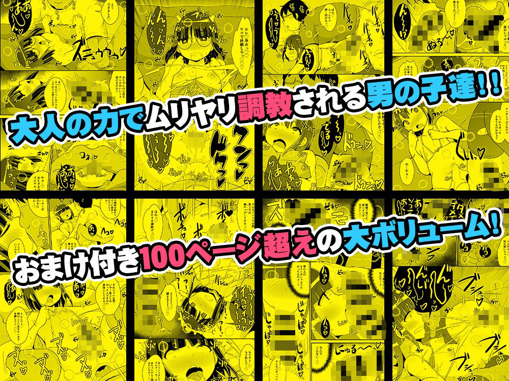 試し読み 6