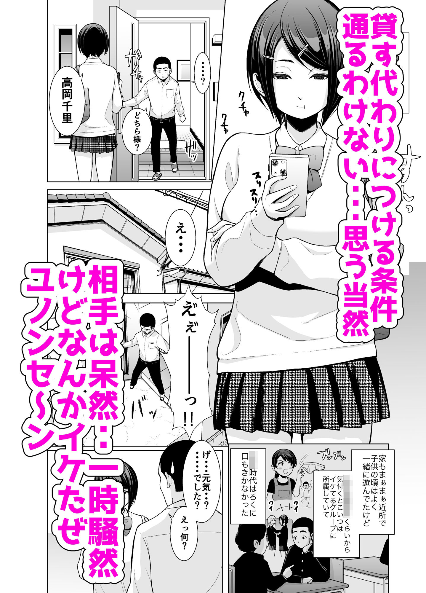 試し読み 4