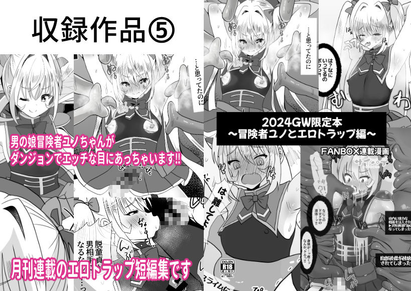 試し読み 6