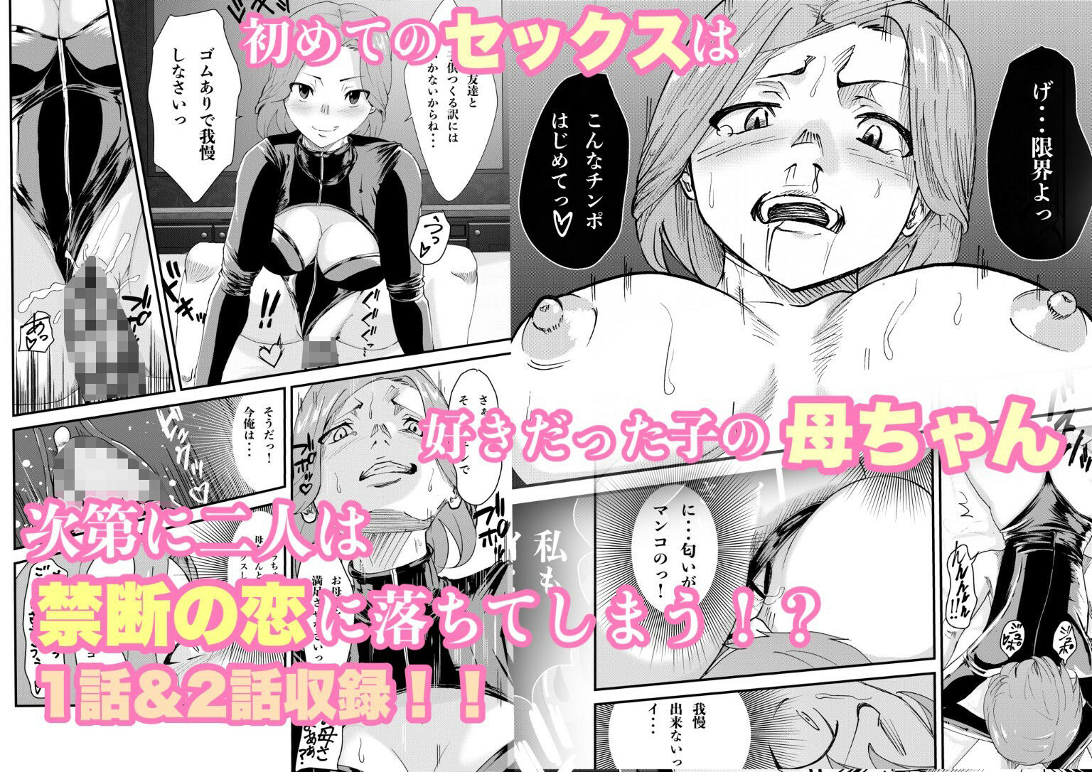 試し読み 6