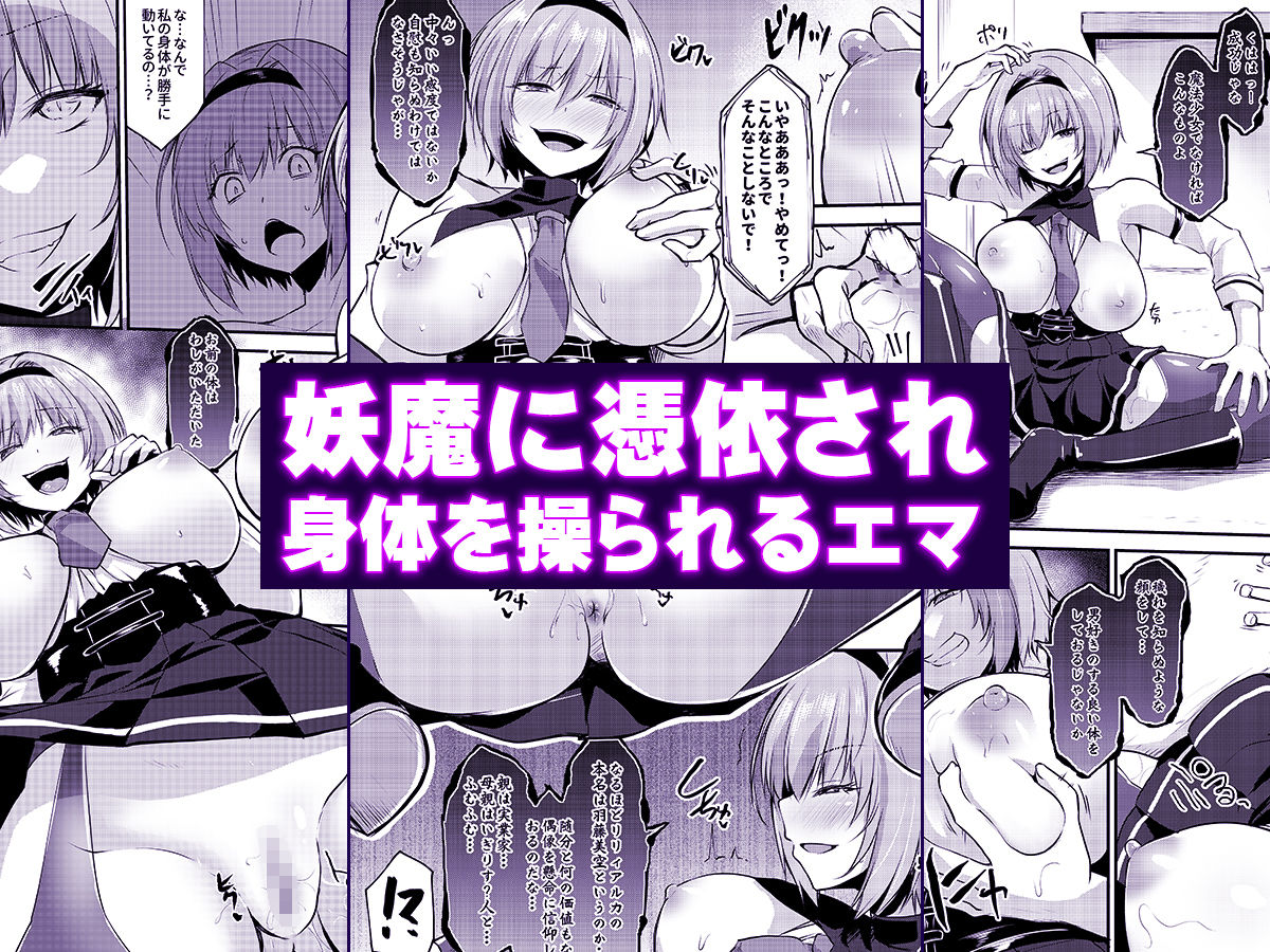 試し読み 7