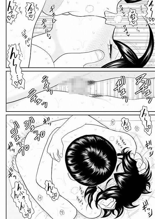 試し読み 10
