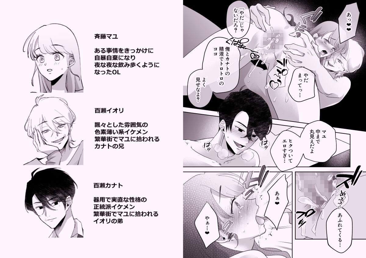 試し読み 10